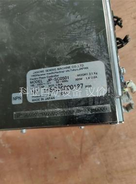 JANOME JP-SC0501伺服控制器，拆机，成色(议价)
