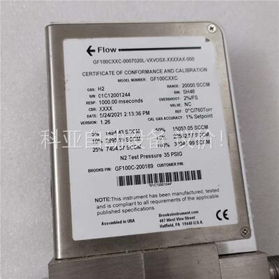 GF100CXXC流量计 H2 20000sccm，SH48(议价)