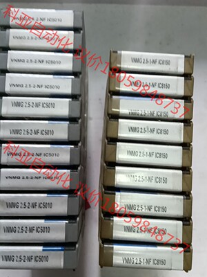 伊斯卡数控刀片VNMG12T308-NF lC5010