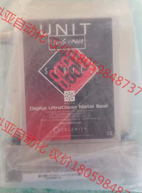 UNIT UFC-8565C MFLOSC14 750CC