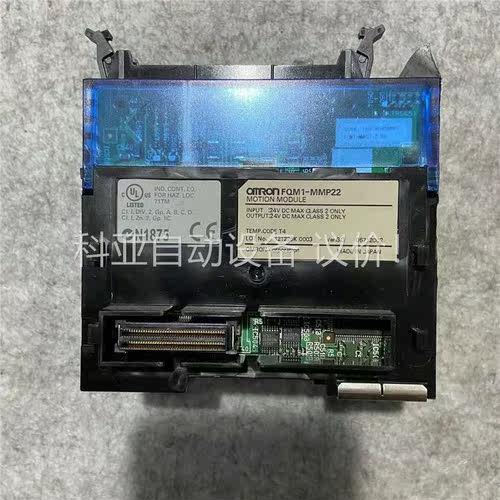 OMRON/欧姆龙 FQM1-MMP22 PLC模块(议价)