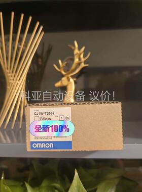PLC 主机 控制器欧姆龙 CJ1W-TS562有(议价)
