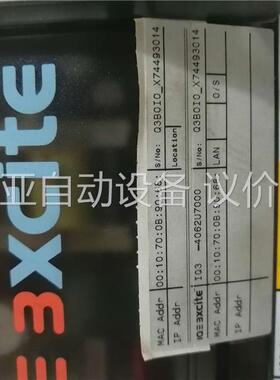 卓灵TREND控制器，IQE3 XACT，带XNC/SER口(议价)