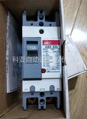 LS断路器，型号ABS32b，2p 包邮 还(议价)