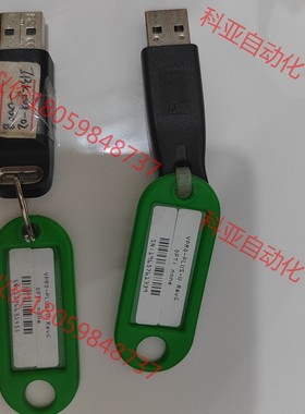 康耐视VPRO-PLUS-U  RevG MFG  150-