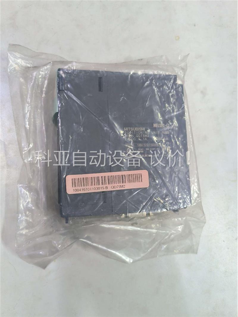 Mitsubishi/三菱PLC定位模块QD75M2(议价)