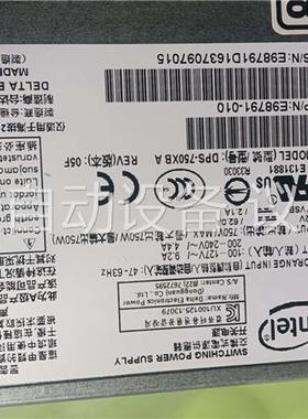 inteI英特尔交换式电源供应器，开关电源，98791一01(议价)