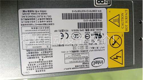 inteI英特尔交换式电源供应器，开关电源，98791一01(议价)