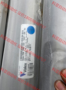 美国进口 Valex BPE 不锈钢管道 SF4 1.5