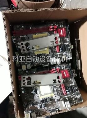 微星h110小主板，红色的，一手拆机12块，带挡板，成色九成(议价)