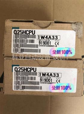 Q25HCPU 原装(议价)
