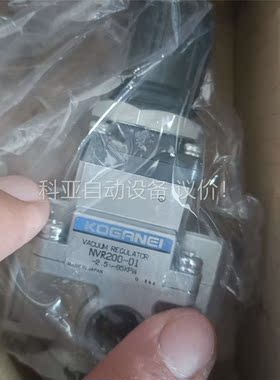 气立可 NVR200-01 调节阀 实拍片(议价)