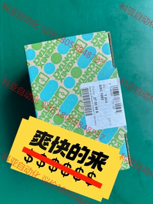 菲尼克斯PLC模块 AXC1050 2700988