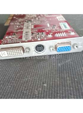 R9250E(R)老显卡,图片，包好包邮仅此一块，售出不（议价）