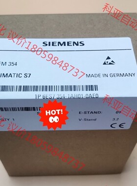 全新未拆封6ES7354-1AH01-0AE0产品质保一年