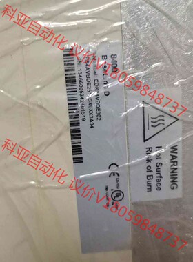 Lenzn伦茨8400变频器E84AVBDE2512SX0