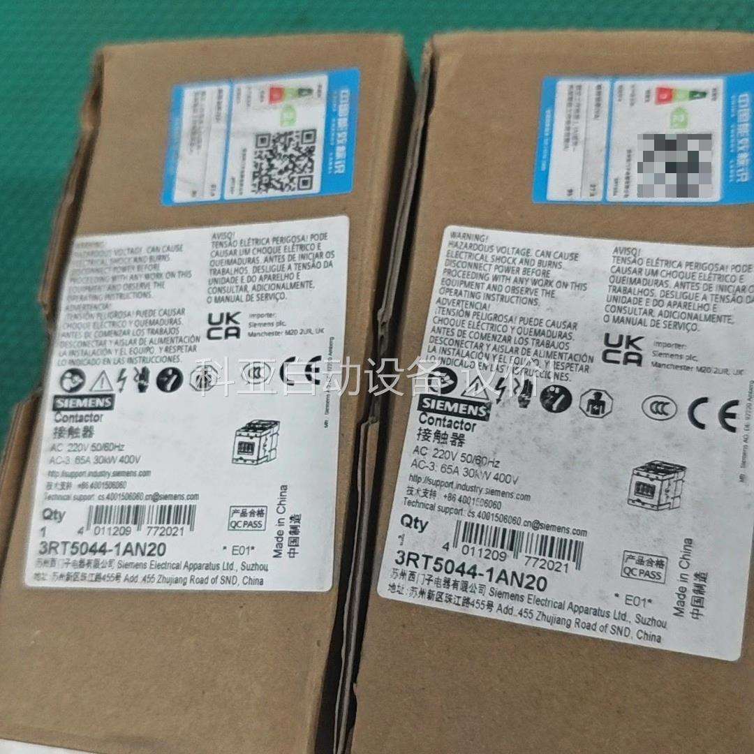 触器.3RT5044-1AN20，原装正品，数量（议价）