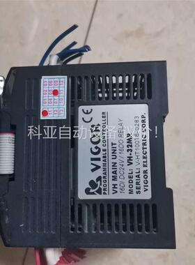 台湾丰炜VH-32MR加VH-28XYR编程器，二手拆机九成(议价)