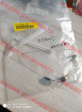 6040.2375 毛细管议价。。。