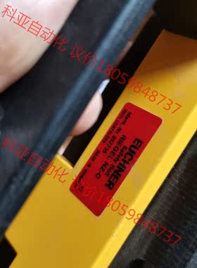 Euchner 057735 安士能全新工业安全开关 Rie