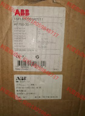 ABB接触器AF750-30-11 1SFL637001R7