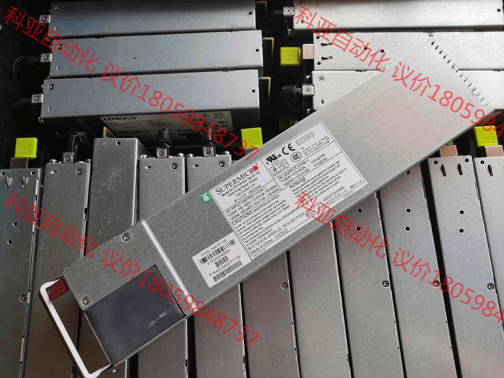 超微 1400w电源 PWS-1K41P-1R 1400W