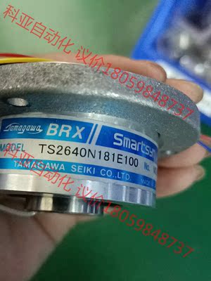 多摩川编码器 TS2640N181E100  现货议价出