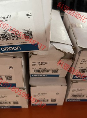 欧姆龙全新GX-OD1611，GX-AD0471，议价，议价