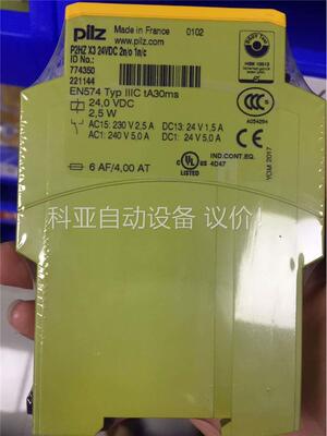 皮尔兹原装正品，小型安全控制器，773103，，需要(议价)