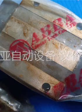ABBA滑块 BRH20AL 没使用个(议价)