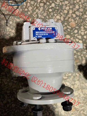 c法国POCLAIN波克兰液压马达