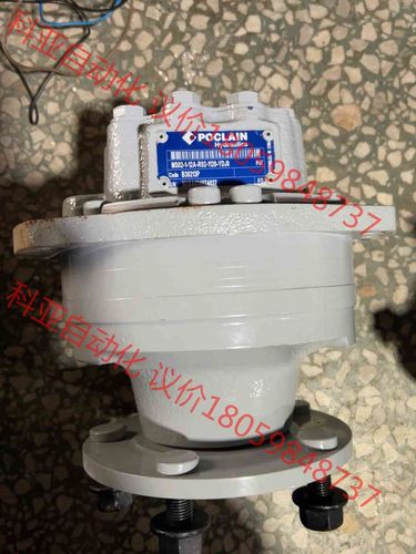 c法国POCLAIN波克兰液压马达