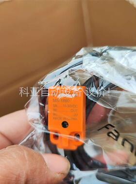 Fatronic近开关(MS-1880)实拍，64(议价)