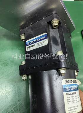 DKM 200W带刹车减速电机 9bdgg-200f2h(议价)