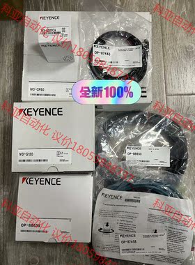 IV3-G500CA IV3-G120 IV3-CP50 O