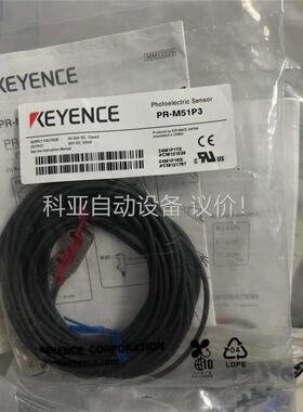 KEYENCE基恩士对射开关PR-M51P3 原装正品(议价)