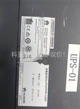 华为企业级UPS不间断电源UPS2000-A-6kTTL-S(议价)