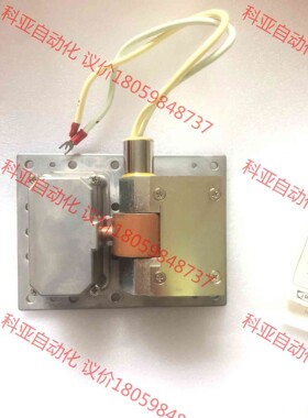 JRC M1555，雷达磁控管