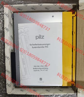 Pilz 301101 皮尔磁安全模块 皮尔滋PSS DI