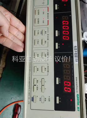 远方PF9833三相PWM专用测试仪，功能正常，运费到付(议价)