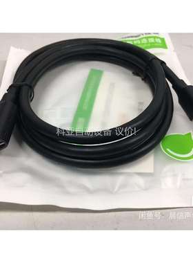 绿联40656 US129 USB3.0公对母延长线 1.5（议价）