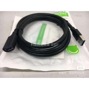 绿联40656 US129 USB3.0公对母延长线 1.5(议价)