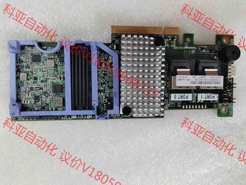 IBM M5110阵列卡 支持JBOD直通卡 00AE807