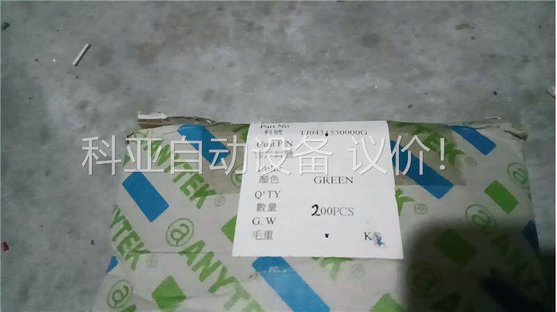 恩尼特克（ANYTEk）连，TJ 3.81 4P GN，工(议价)