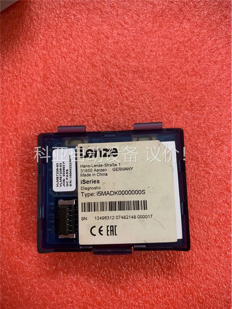 伦茨变频器面板I5MADK0000000S(议价)