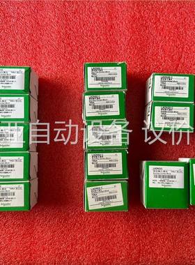 施耐德触器辅助触头 LADN02C（5个） LADN20C(议价)