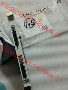 全新件 M203A 不议价 GMS JRCS