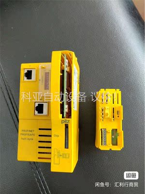 pilz皮尔滋pssu h f pn 312043通讯模块和(议价)