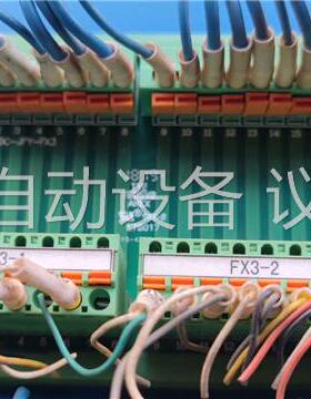 SAIYANG 线端子(议价)