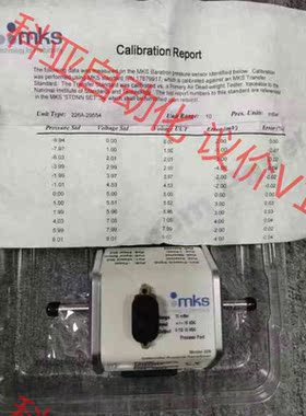 MKS 226A-29554 DIFFERENTIAL PR